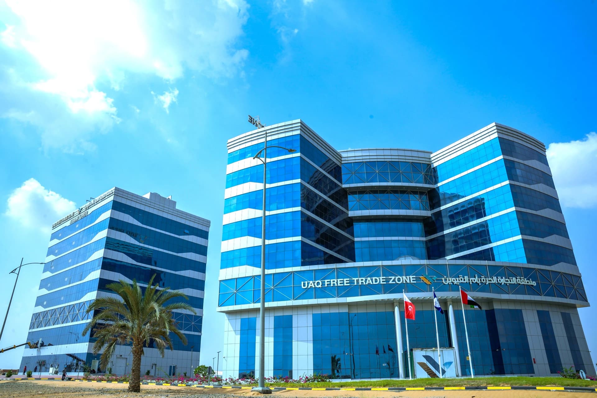 UAQFTZ headquarters